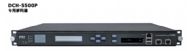 DCH-5500P 解码器